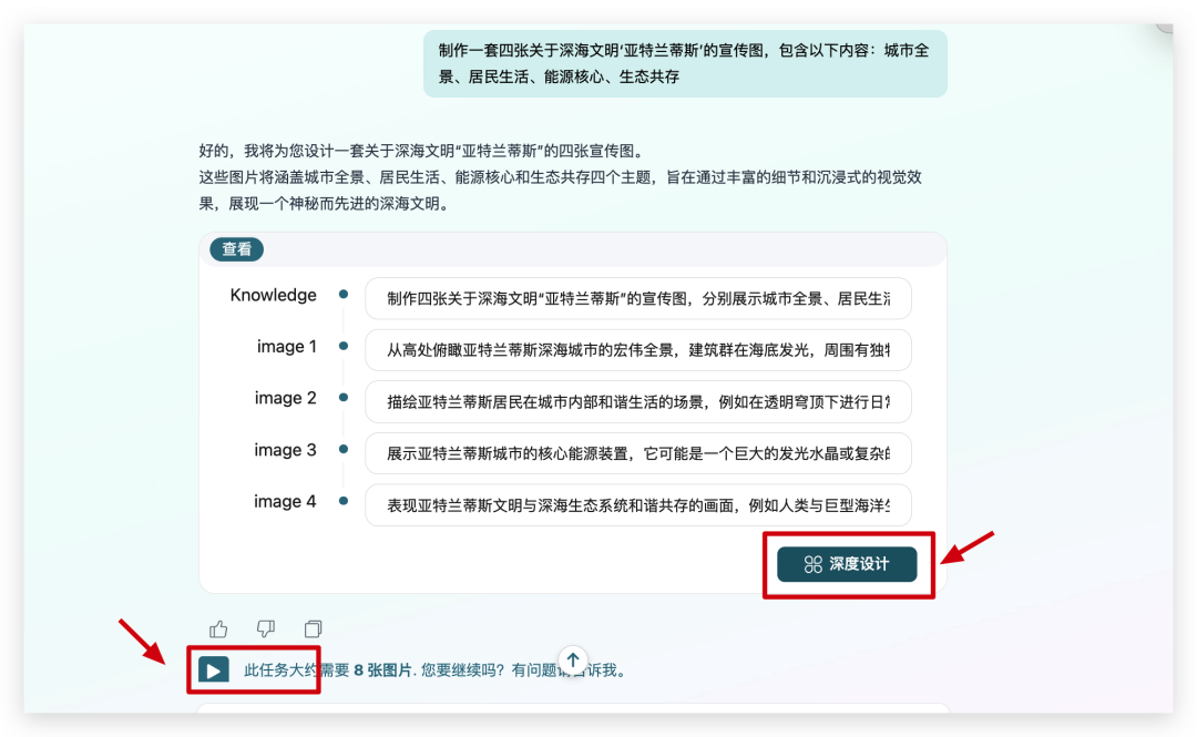 3个月圈粉百万,这个AI应用在海外火了