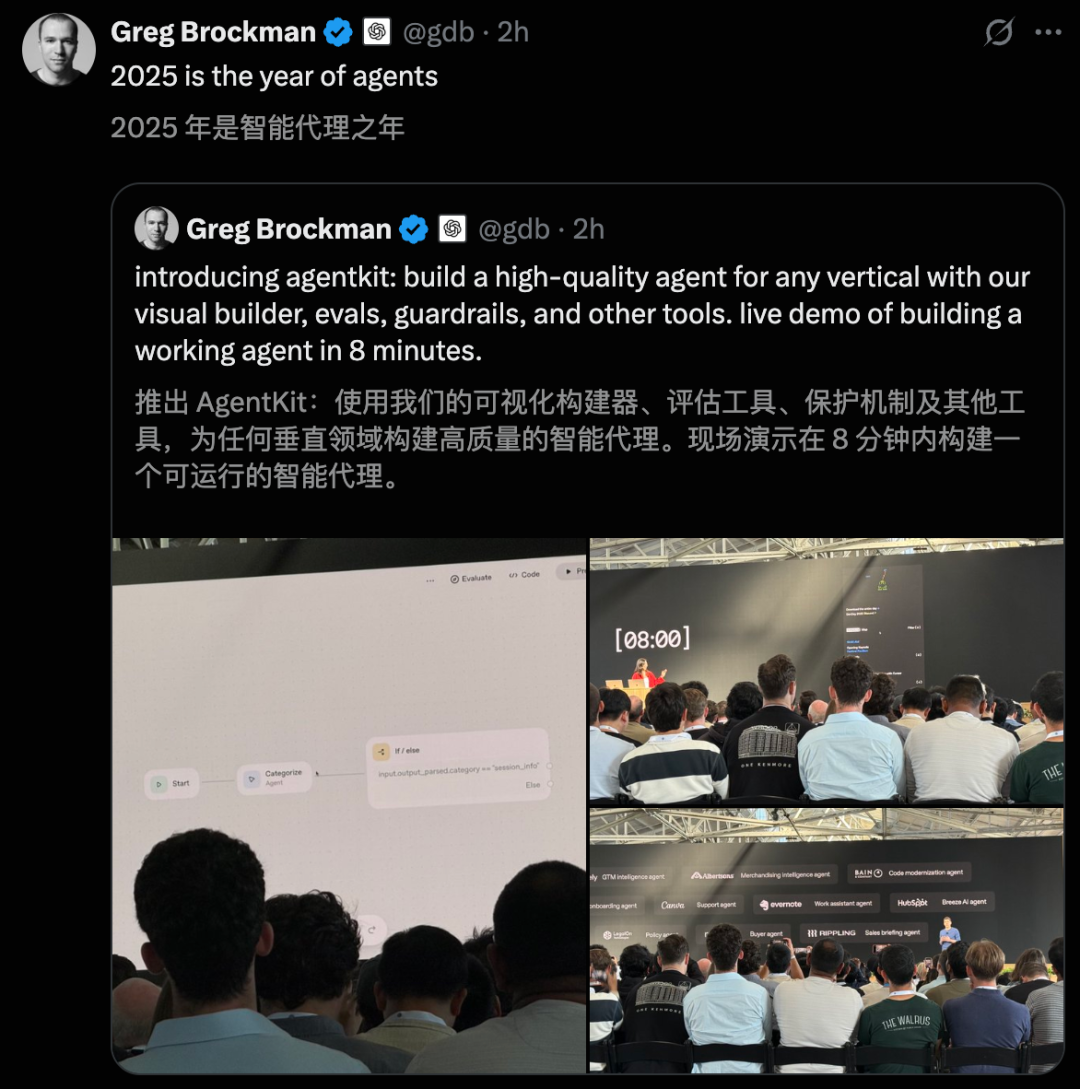 奥特曼官宣ChatGPT「终极OS入口」!8分钟速搭智能体,8亿人狂欢