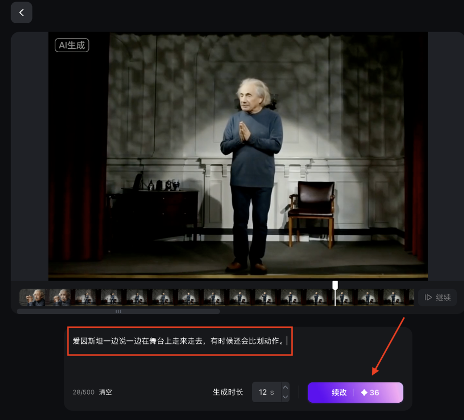 Sora2不够香了!这款国产AI视频模型已经能边看边生成,生成快还互动佳