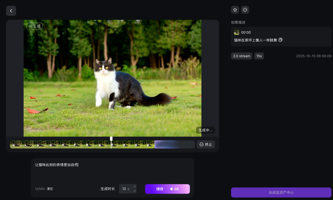 Sora2不够香了!这款国产AI视频模型已经能边看边生成,生成快还互动佳