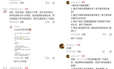 好好的Gemini，怎么变成了“哈基米”