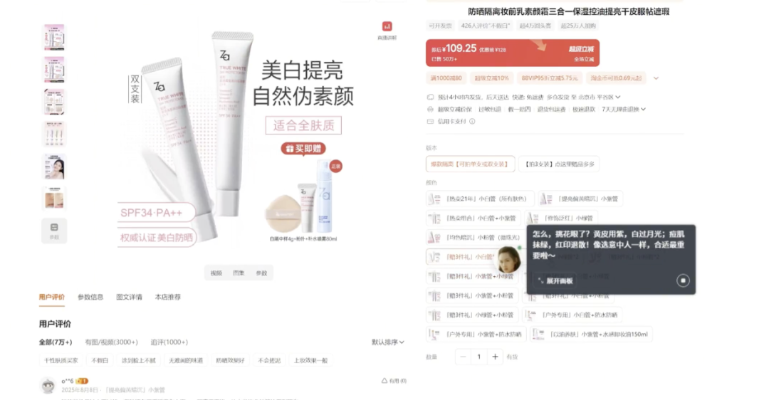 两月新增用户200万,逗逗AI们的本质是「新型弹幕」