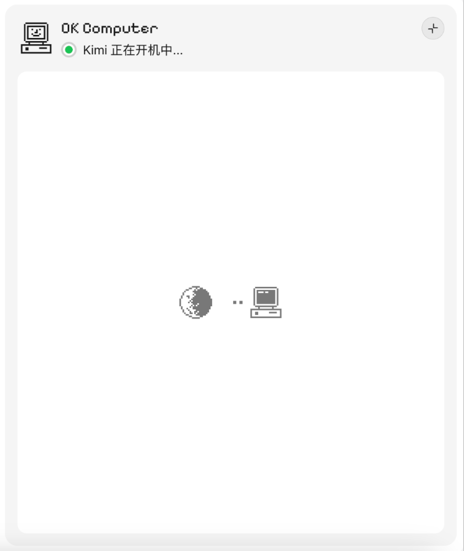 手动写excel、PPT、word的时代结束了