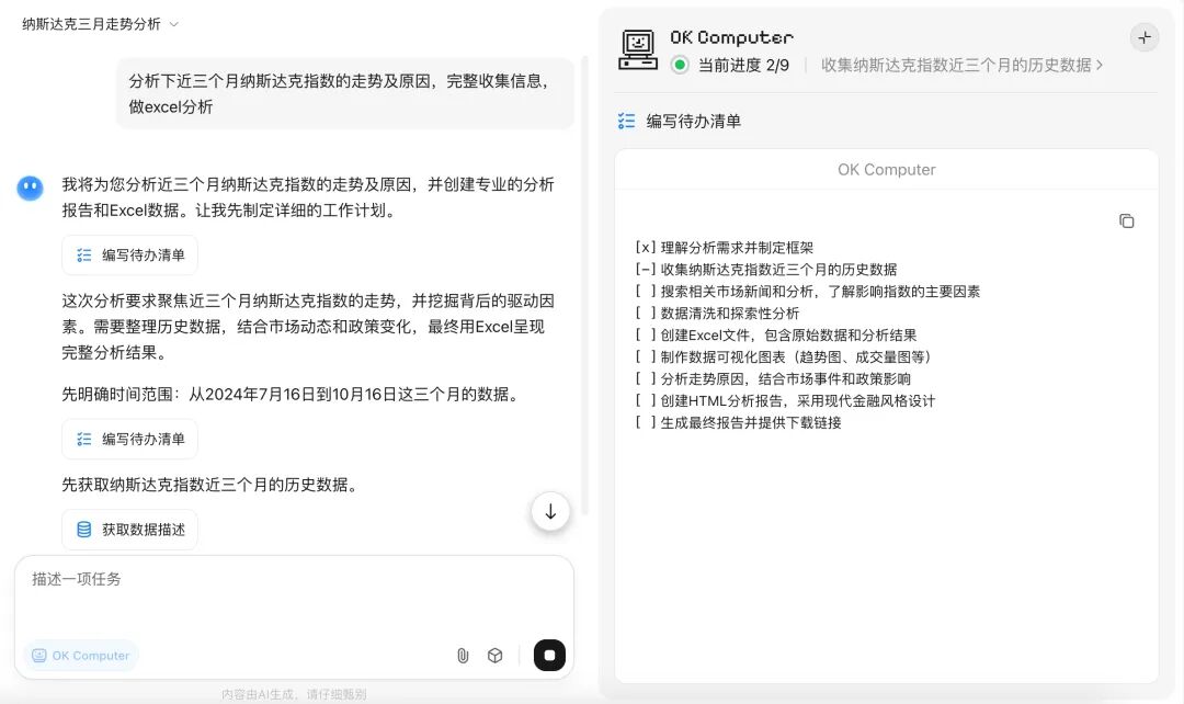 手动写excel、PPT、word的时代结束了