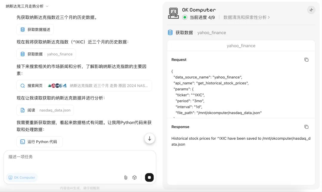 手动写excel、PPT、word的时代结束了