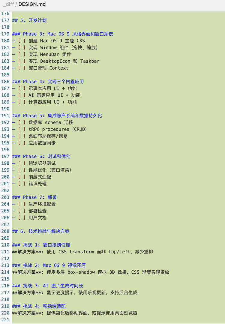 测Manus 1.5:丝滑,超预期,Manus独特上下文工程的一次关键展示