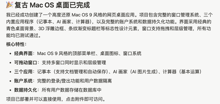 测Manus 1.5:丝滑,超预期,Manus独特上下文工程的一次关键展示