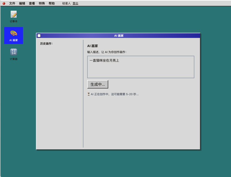 测Manus 1.5:丝滑,超预期,Manus独特上下文工程的一次关键展示