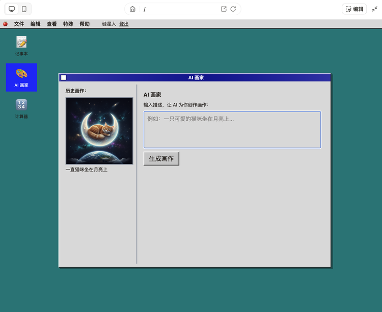 测Manus 1.5:丝滑,超预期,Manus独特上下文工程的一次关键展示