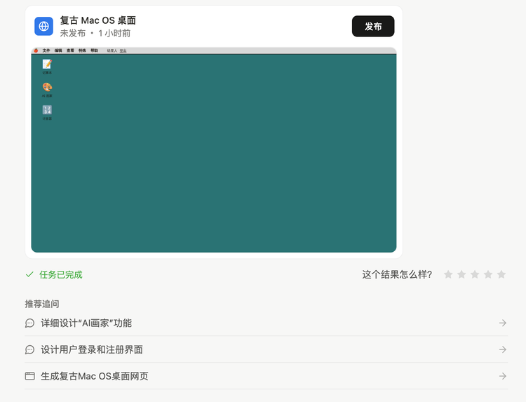 测Manus 1.5:丝滑,超预期,Manus独特上下文工程的一次关键展示