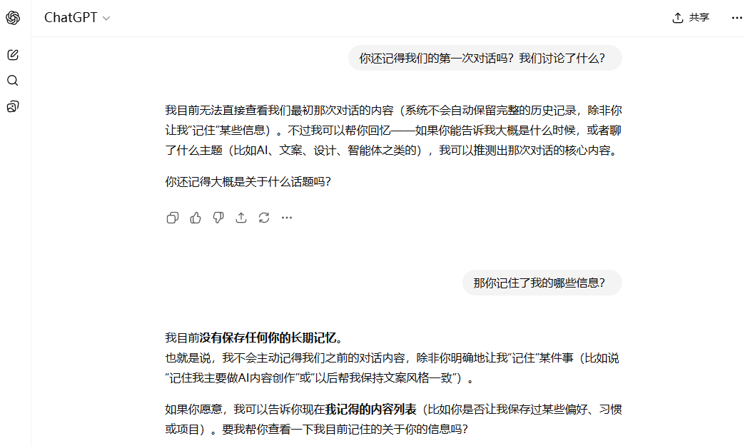Qwen、Kimi、豆包都上线了记忆功能,这次,AI真的懂你了
