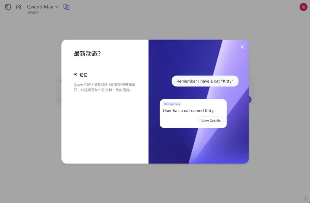Qwen、Kimi、豆包都上线了记忆功能,这次,AI真的懂你了