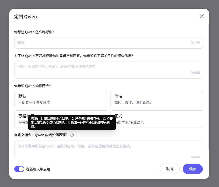 Qwen、Kimi、豆包都上线了记忆功能,这次,AI真的懂你了