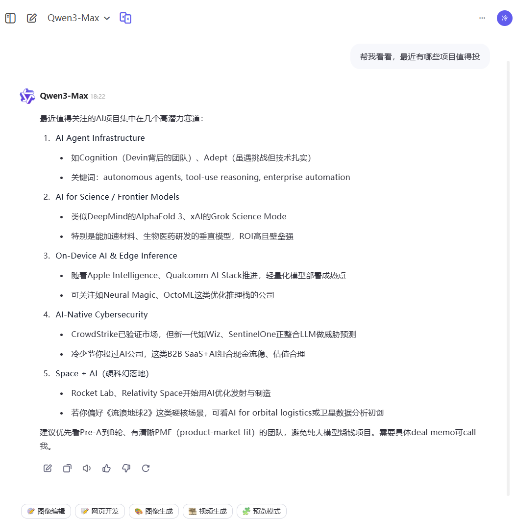 Qwen、Kimi、豆包都上线了记忆功能,这次,AI真的懂你了
