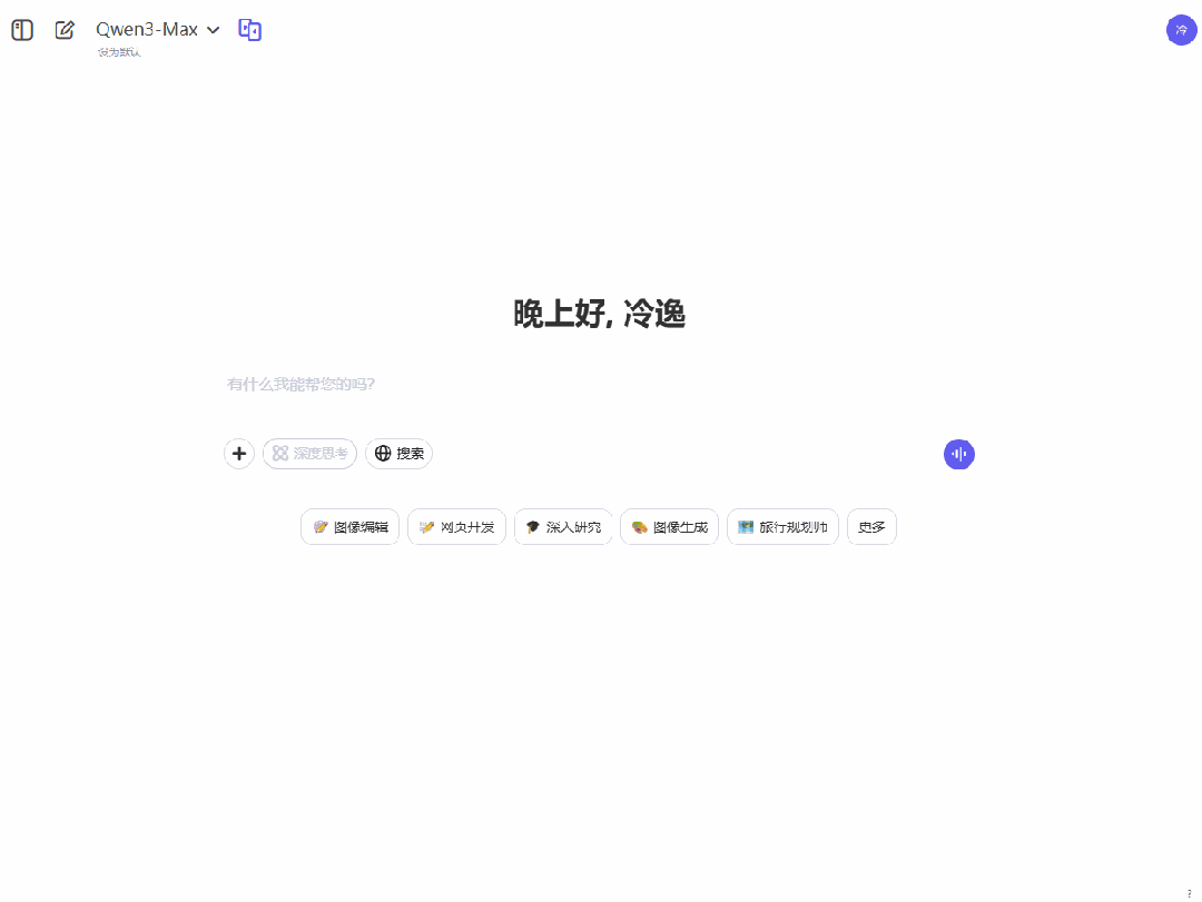 Qwen、Kimi、豆包都上线了记忆功能,这次,AI真的懂你了