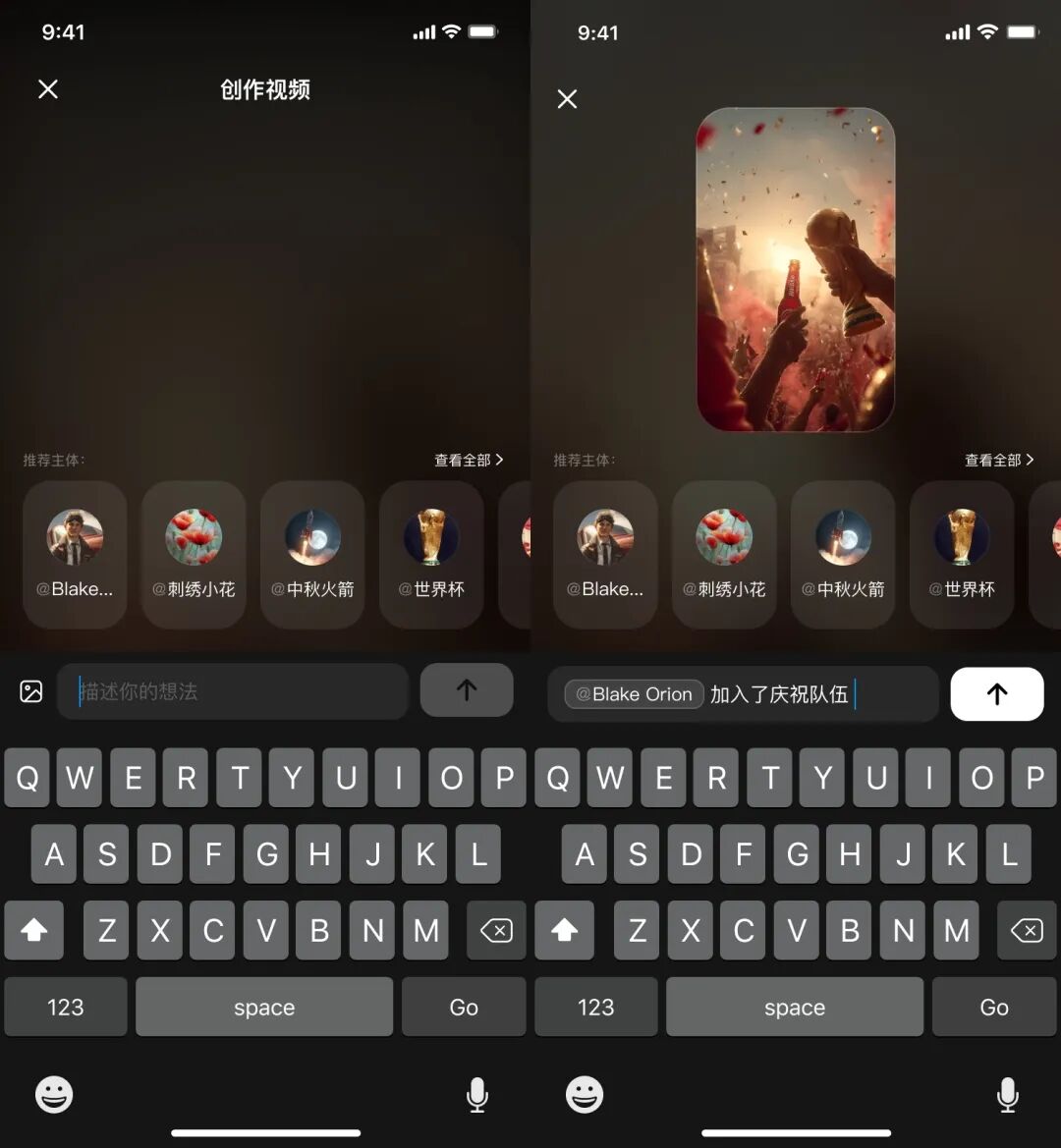 Vidu Q2携「王炸」登场!杀手锏「参考生」功能全球上线,APP体验全面革新
