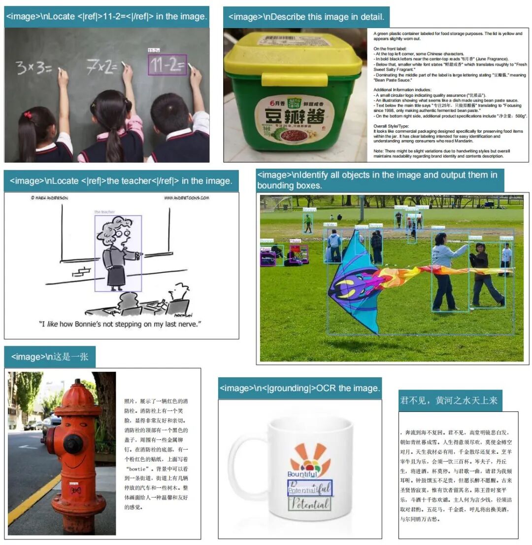 DeepSeek又整狠活:SOTA级OCR,来自光学压缩