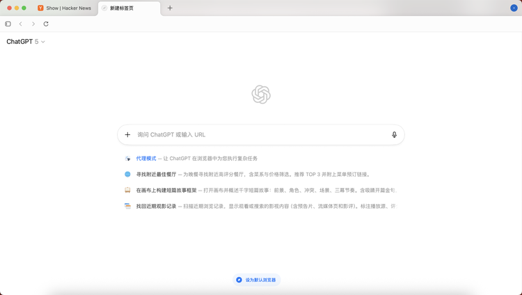 OpenAI 推出浏览器:“让位吧,Chrome”