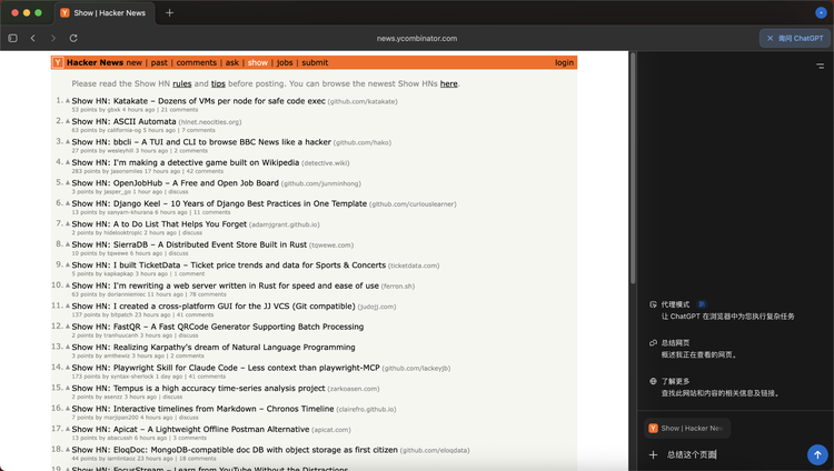 OpenAI 推出浏览器:“让位吧,Chrome”