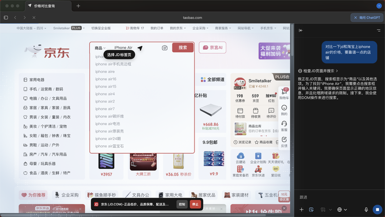 OpenAI 推出浏览器:“让位吧,Chrome”