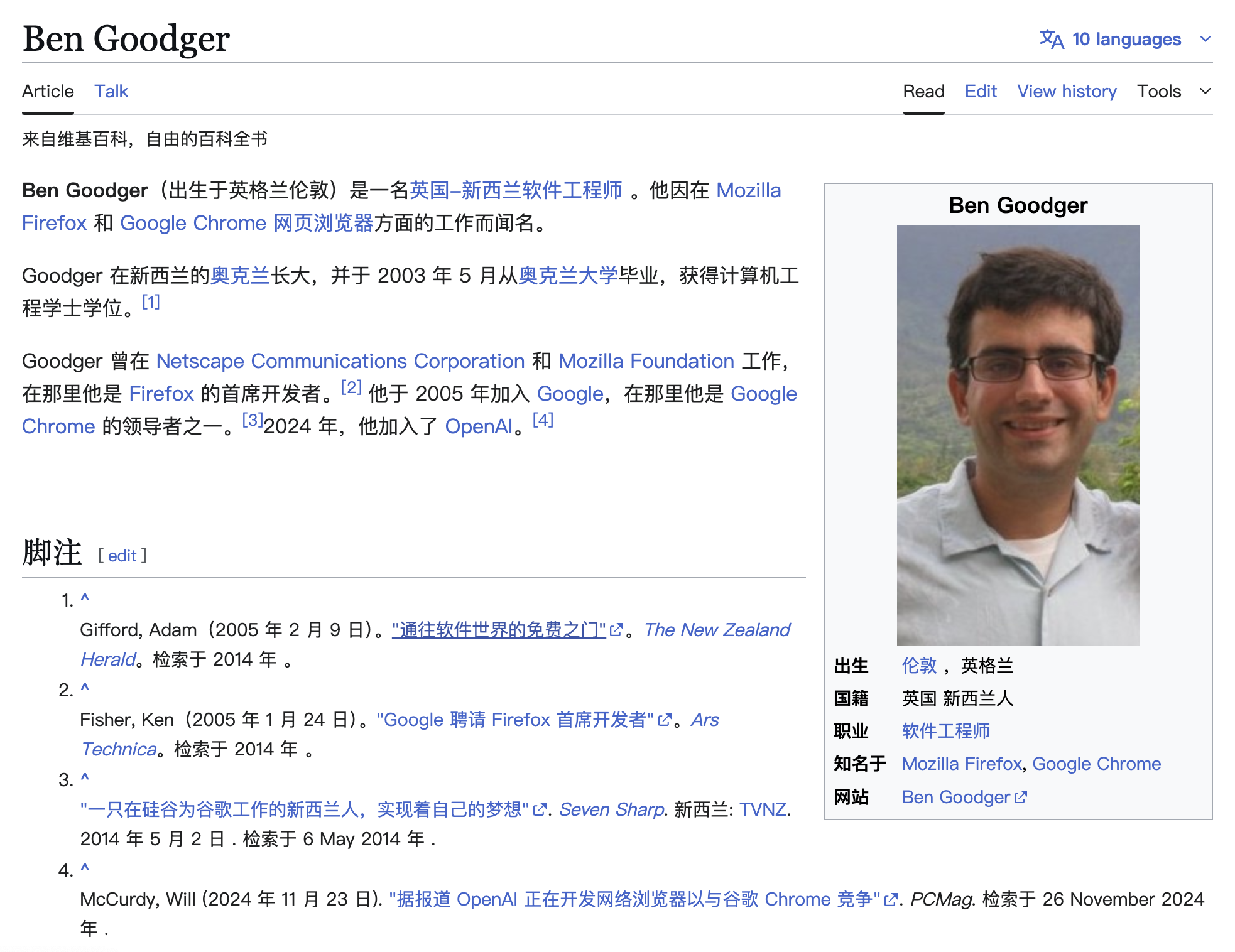 实测 Atlas:OpenAI 的浏览器,由 Chrome 骨干开发