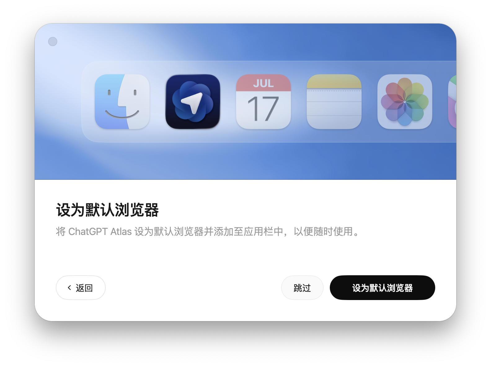 实测 Atlas:OpenAI 的浏览器,由 Chrome 骨干开发