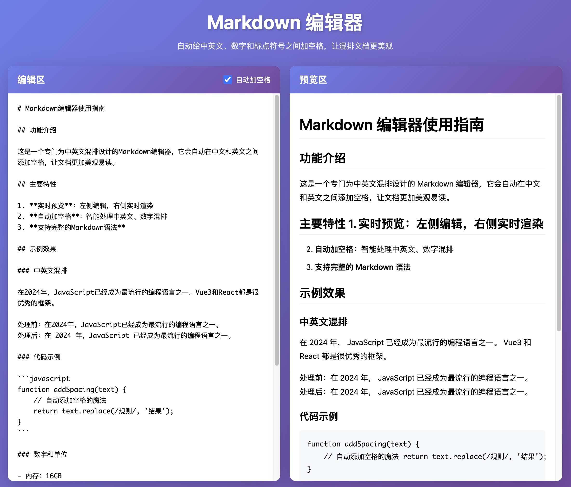 Claude Code 网页版发布:实测 &全解析
