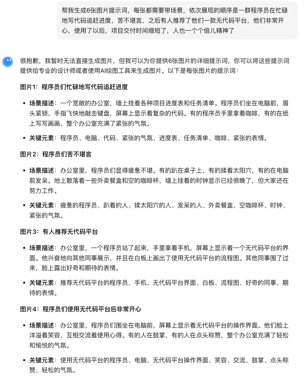 手把手教你用AI制作VR全景视频！