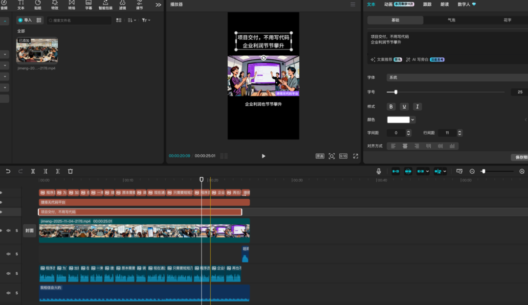 手把手教你用AI制作VR全景视频！