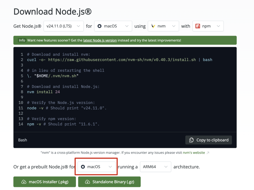 豆包Coding模型使用手册！