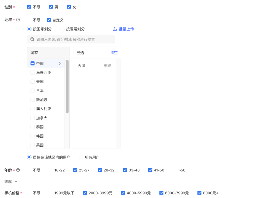小红书投放留资不精准？5步锁准客户