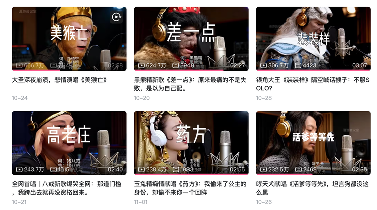 AI视频Up主掌控了B站流量密码！