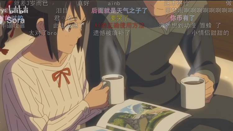 AI视频Up主掌控了B站流量密码！