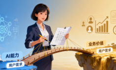 拆解 Transformer 落地痛点：AI 产品经理的实战指南