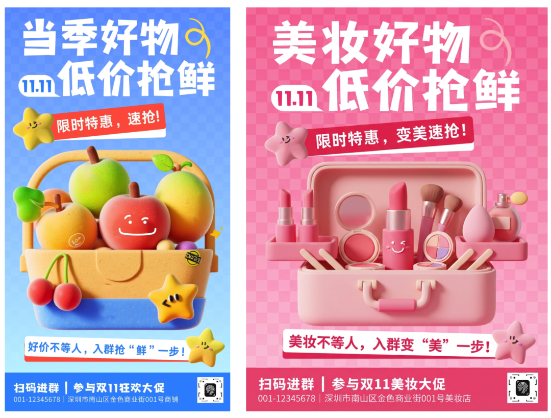 谷歌Nano Banana Pro新出20种邪修玩法