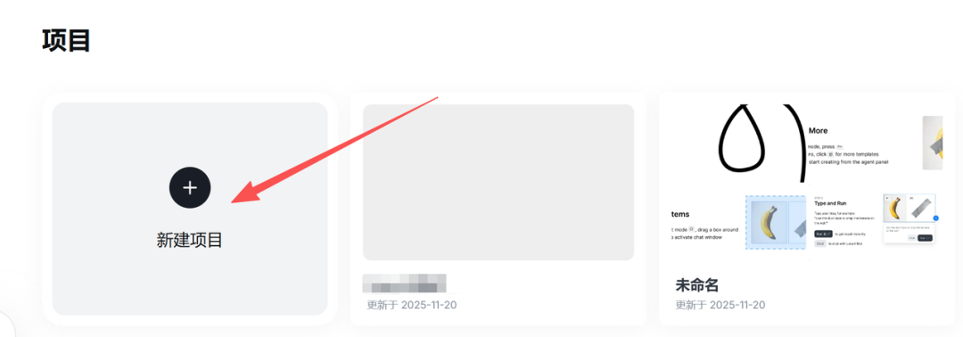 Nano Banana Pro免费渠道分享+36个实测案例，真炸！