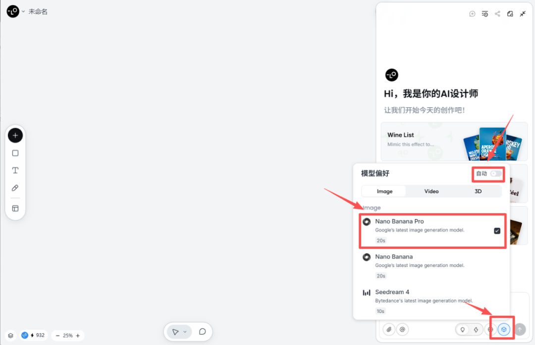 谷歌Nano Banana Pro的N种邪修玩法，拿去！