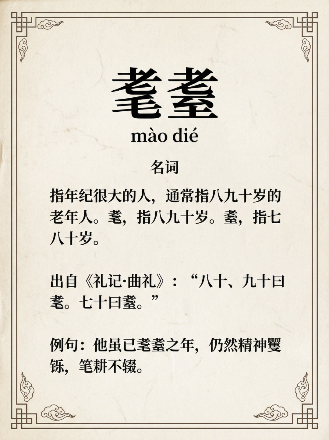 谷歌Nano Banana Pro的N种邪修玩法，拿去！