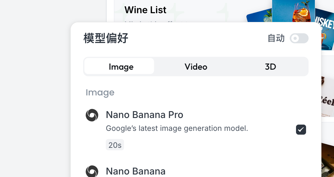谷歌NanoBanana Pro完整玩法！