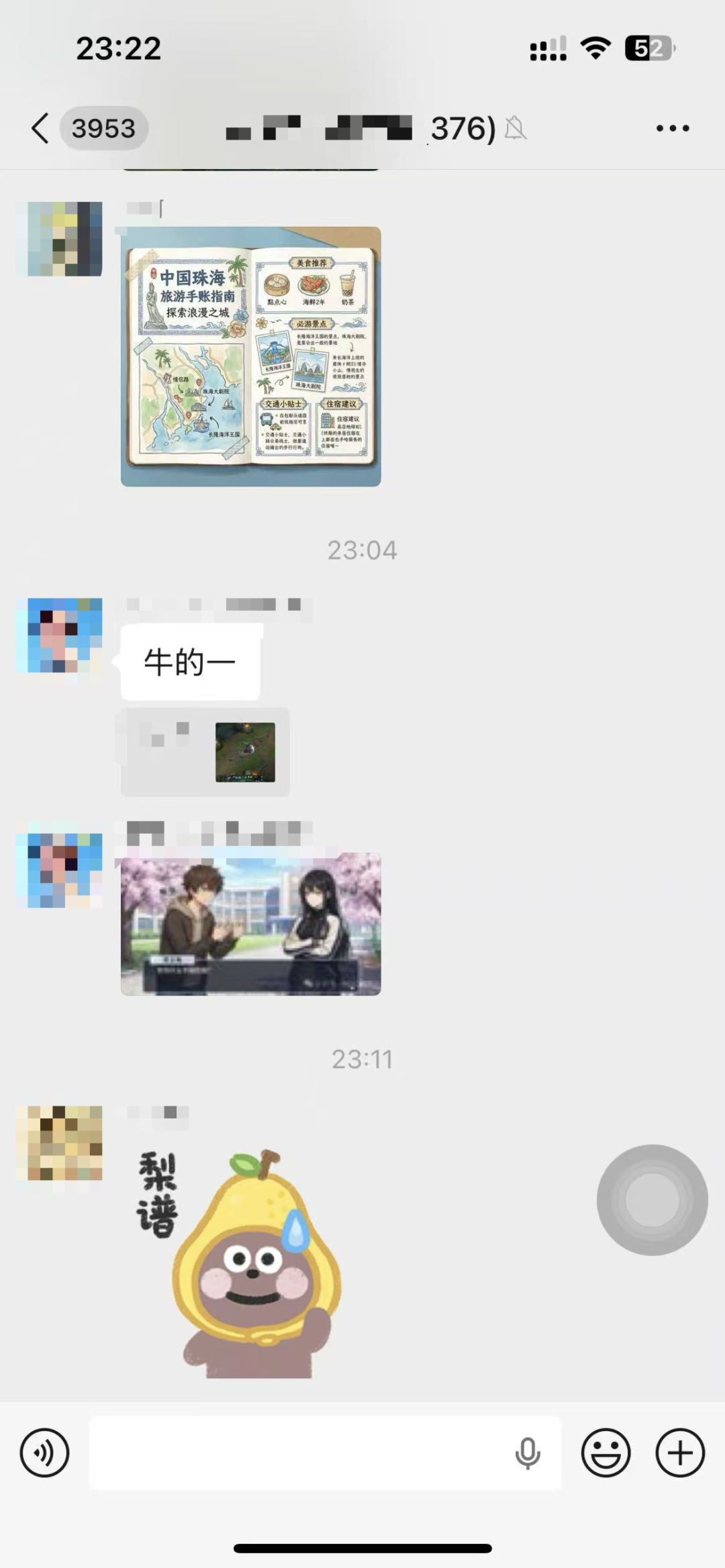 谷歌NanoBanana Pro完整玩法！