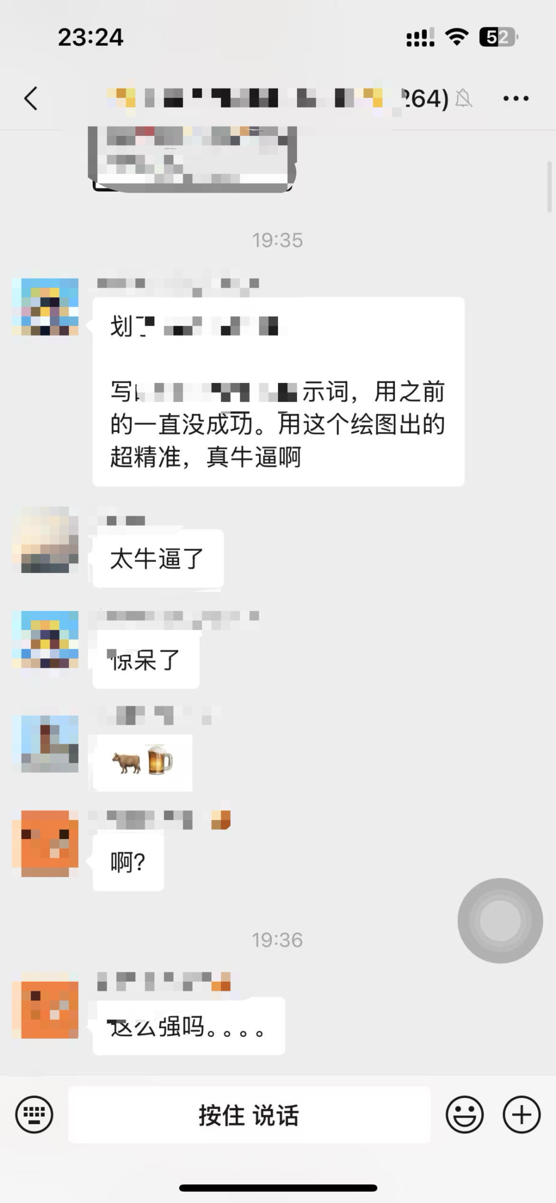 谷歌NanoBanana Pro完整玩法！