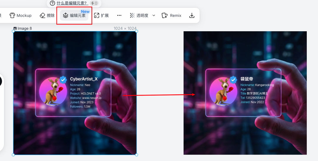 谷歌NanoBanana Pro完整玩法！