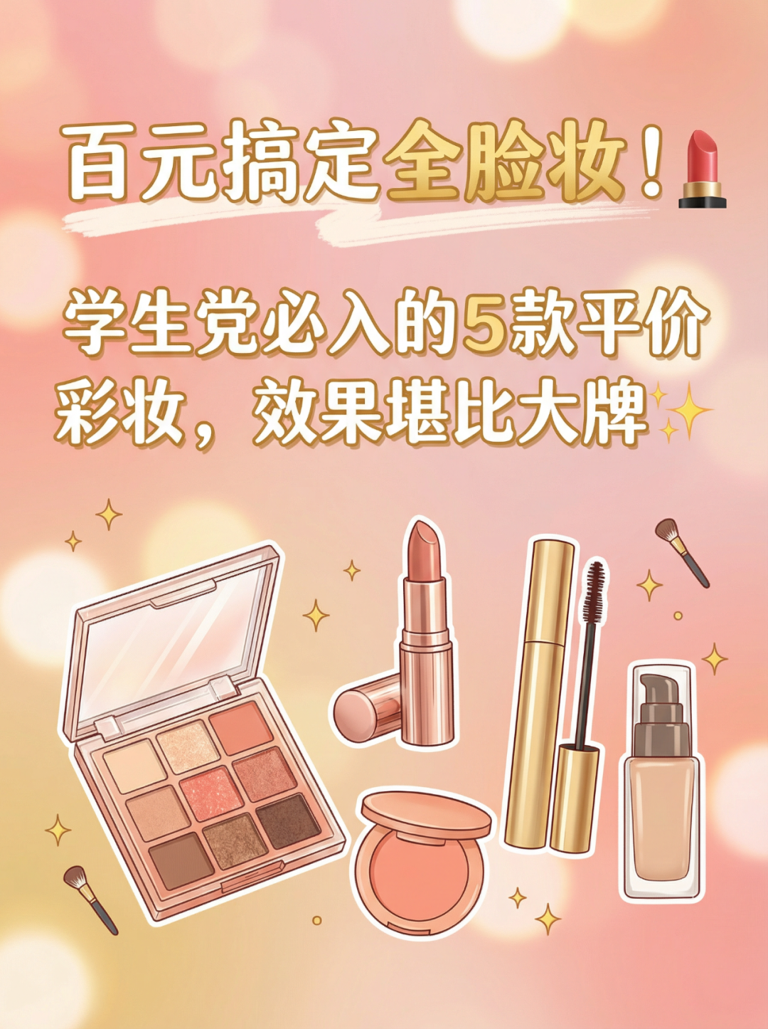 谷歌Nano Banana Pro的N种邪修玩法，拿去！