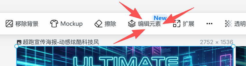 Nano Banana Pro免费渠道分享+36个实测案例，真炸！