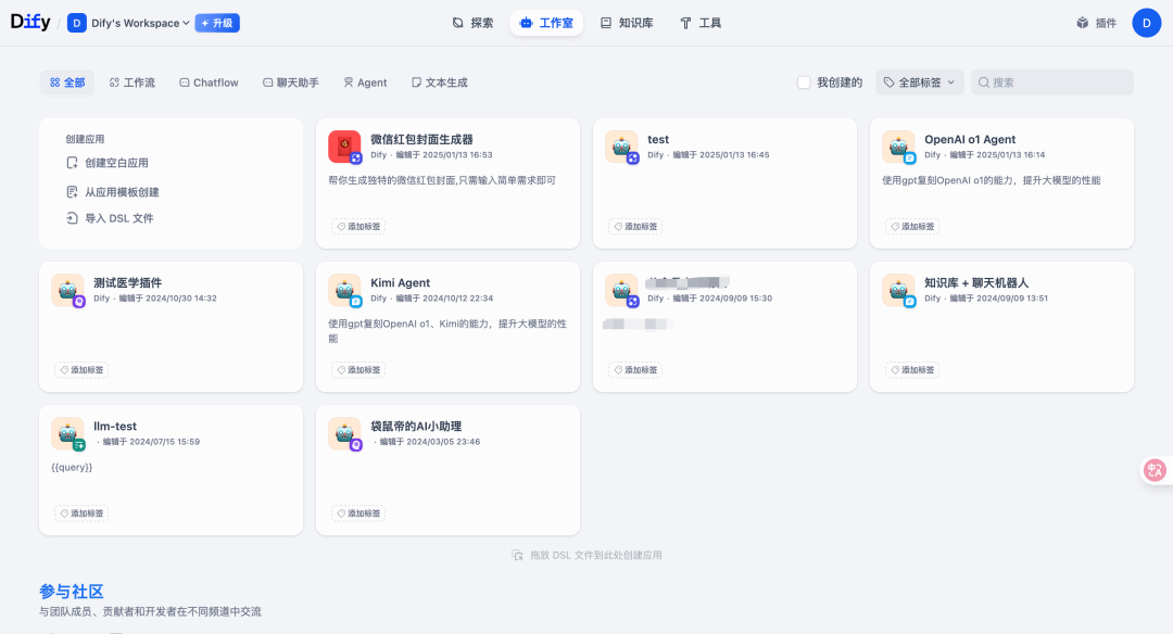 谷歌NanoBanana Pro完整玩法！