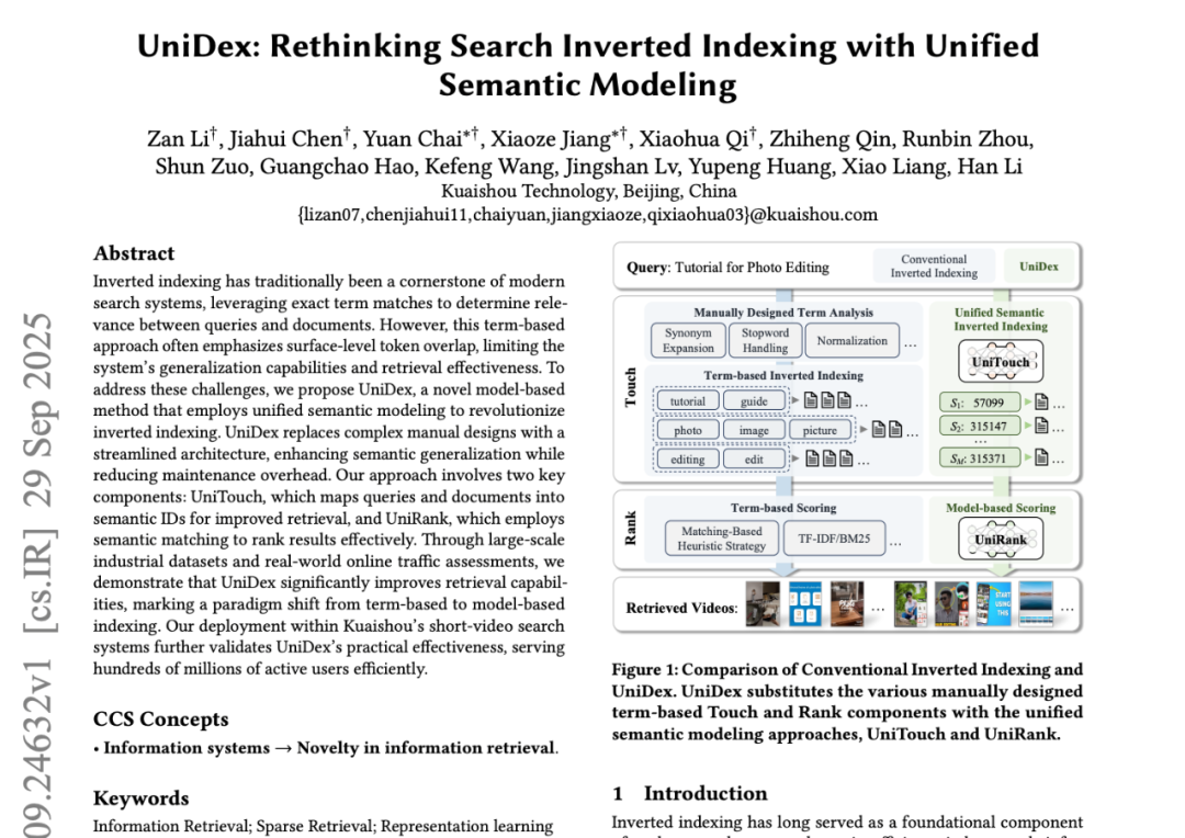 快手公开最新视频搜索算法！