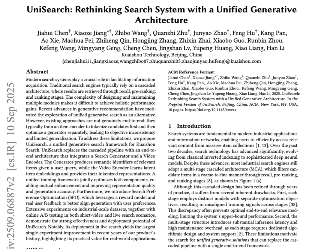 快手公开最新视频搜索算法！