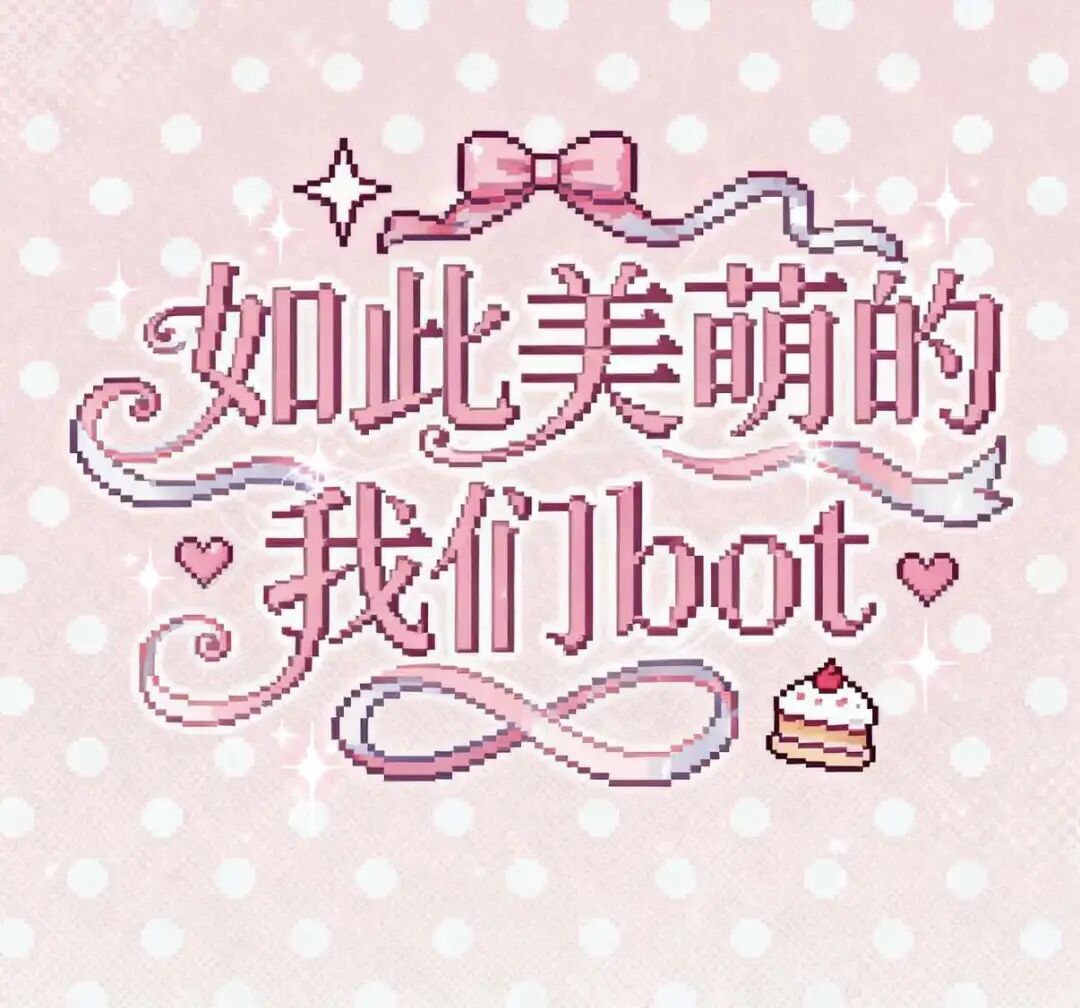 单月涨粉11万，我在小红书靠bot“零帧起号”