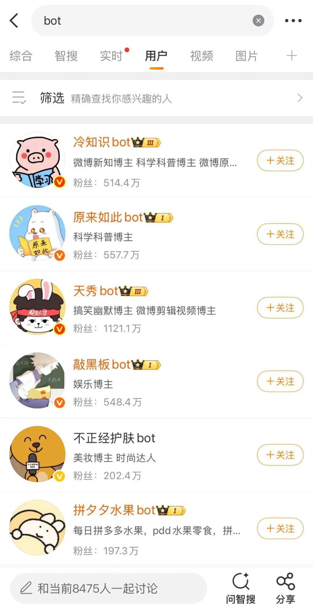单月涨粉11万，我在小红书靠bot“零帧起号”