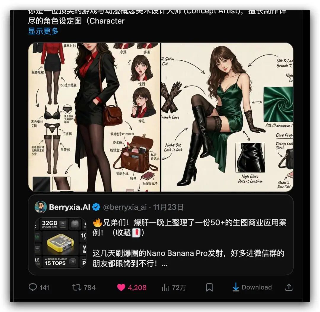 超全Nano Banana Pro 提示词案例库来啦